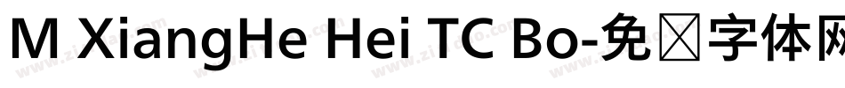 M XiangHe Hei TC Bo字体转换